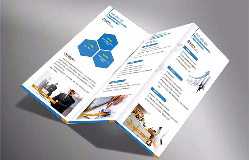 期刊雜志排版設計