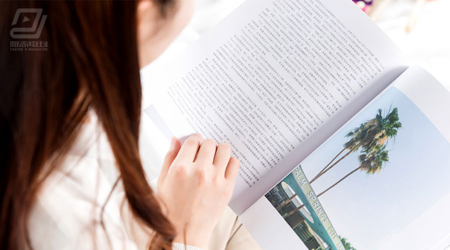 電子期刊 電子期刊