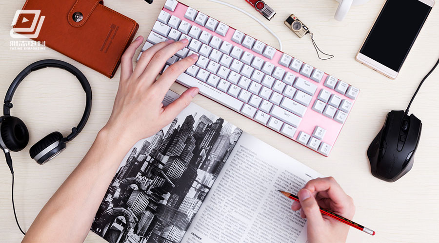 電子雜志 電子雜志