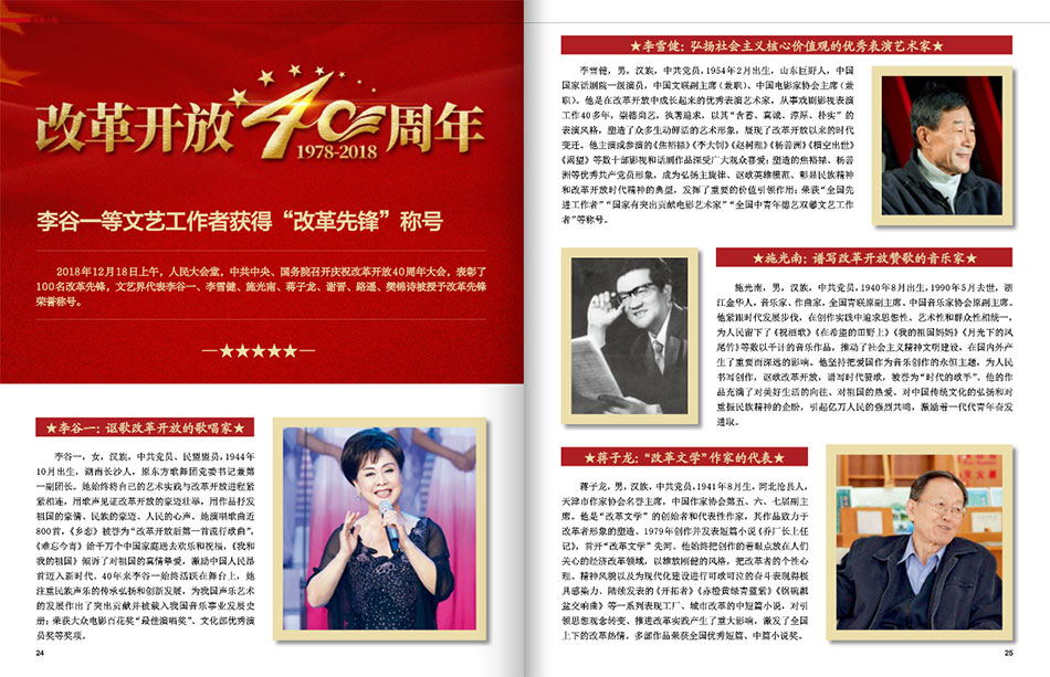 內刊投稿文章怎么寫