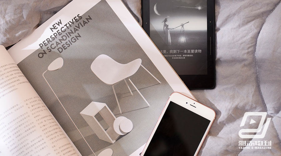 手機微信電子雜志制作