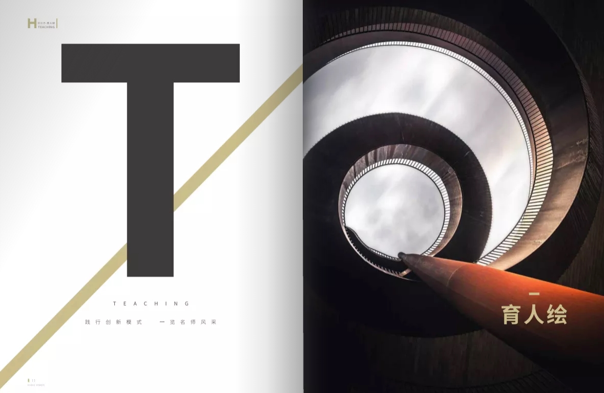 企業(yè)內(nèi)刊,企業(yè)期刊