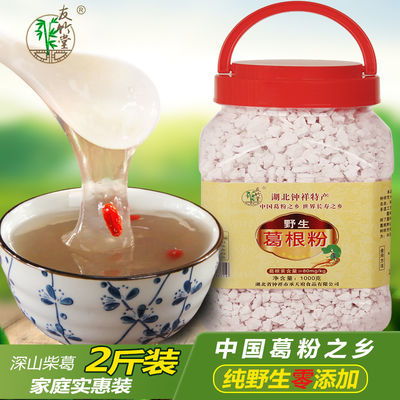友竹堂旗艦店
